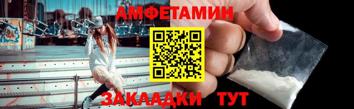 Амфетамин VHQ Партизанск
