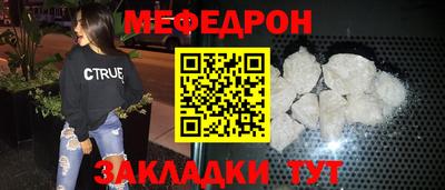 кристаллы Бузулук