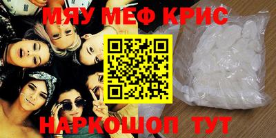круглые Бугуруслан