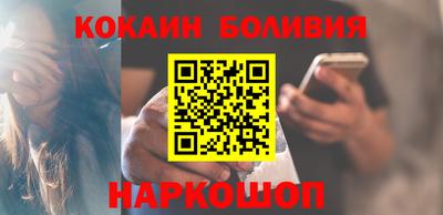 кристаллы Бузулук