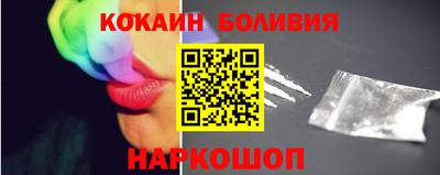 кристаллы Бузулук