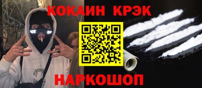 дживик Будённовск