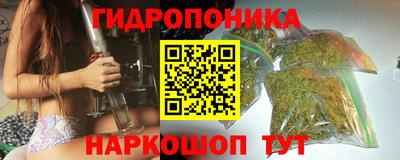 кристаллы Бузулук
