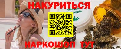 кристаллы Бузулук