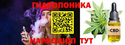 кристаллы Бузулук