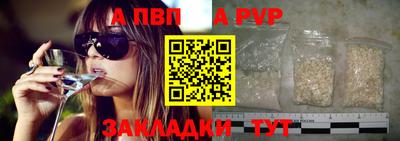 наркотики Рузаевка