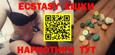 кристаллы Бузулук