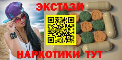 амф Рыбинск