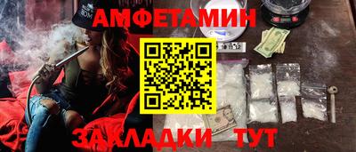 кристаллы Бузулук