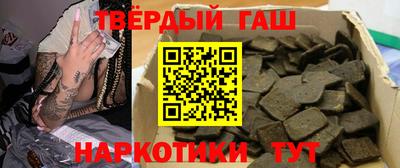 кристаллы Бузулук