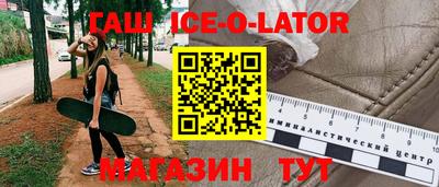 кристаллы Бузулук