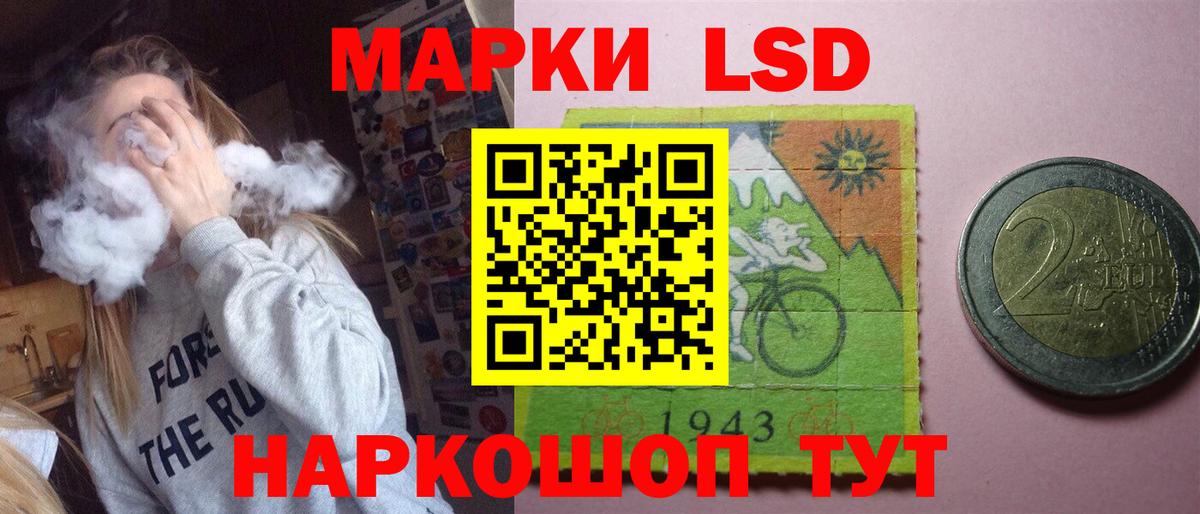 Партизанск  LSD-25 экстази кислота  Лсд 25 экстази кислота  Вход с VPN 