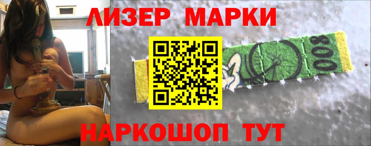 Меф кристаллы  Каннабис  Партизанск  Меф МЯУ МЯУ  КОКАИН  МДМА  ГАШИШ  Вход с VPN 