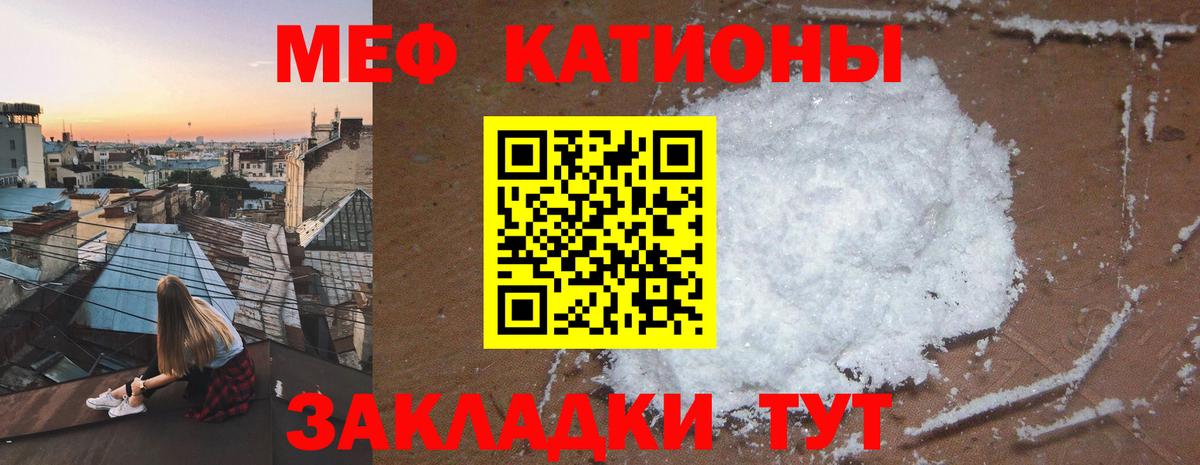 МЕФ  Партизанск