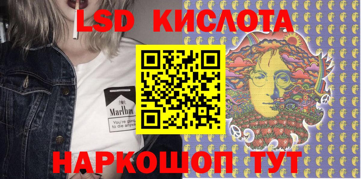 Партизанск  Марки 25I-NBOMe 1,5мг  Марки 25I-NBOMe 1,5мг  Вход с VPN 