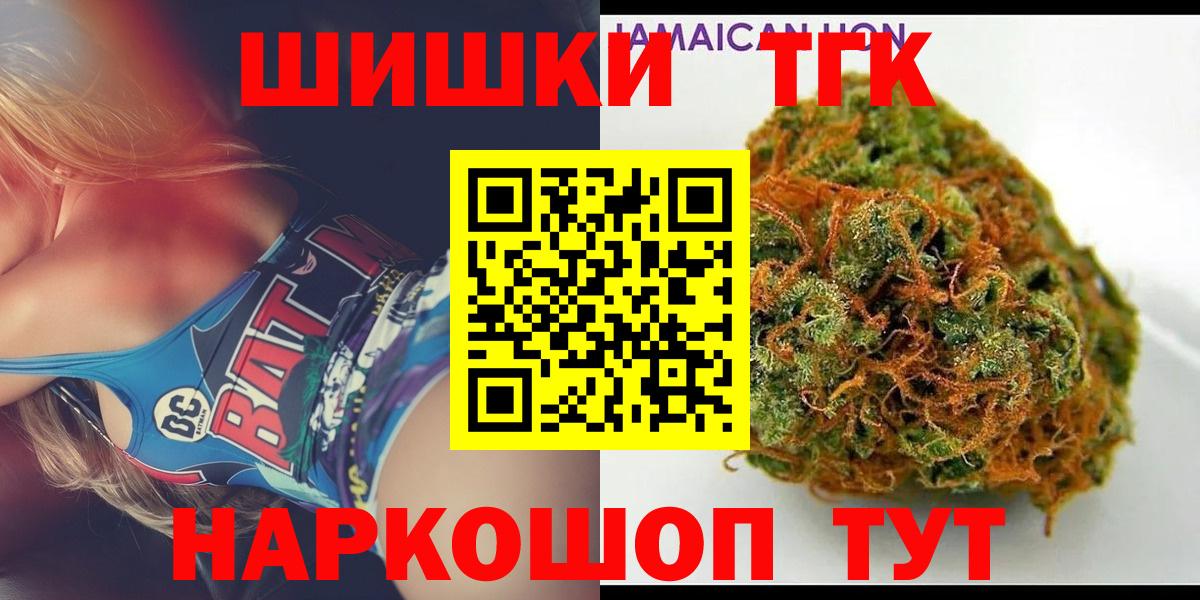 Бошки марихуана марихуана  Марихуана конопля  МАРИХУАНА тримм  Партизанск  Вход с VPN  Марихуана MAZAR 