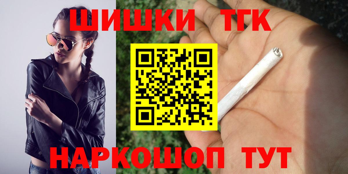 Бошки Шишки White Widow Партизанск